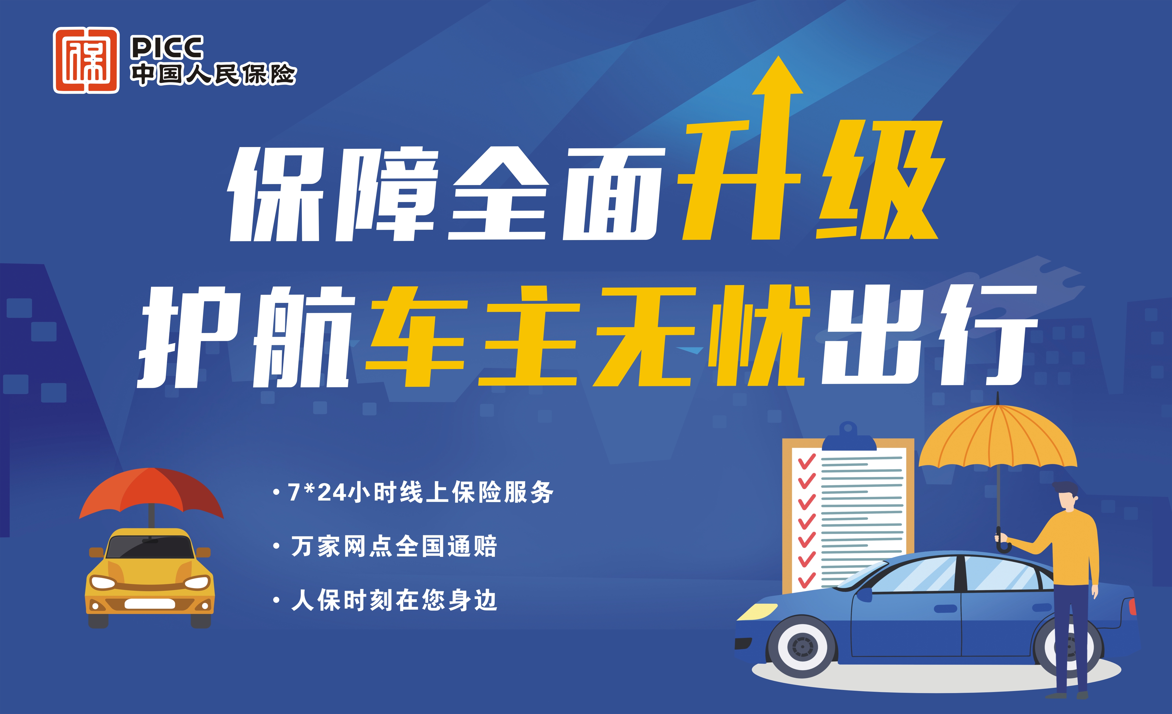 端午粽飘香，人保伴安康-----虹桥镇上陶社区